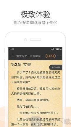 ag体育滚球app